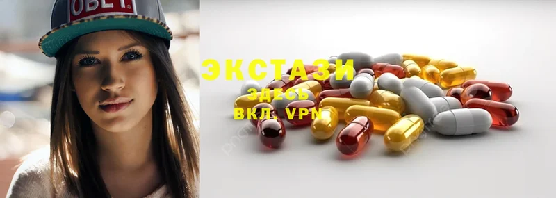 Ecstasy MDMA  Беслан 