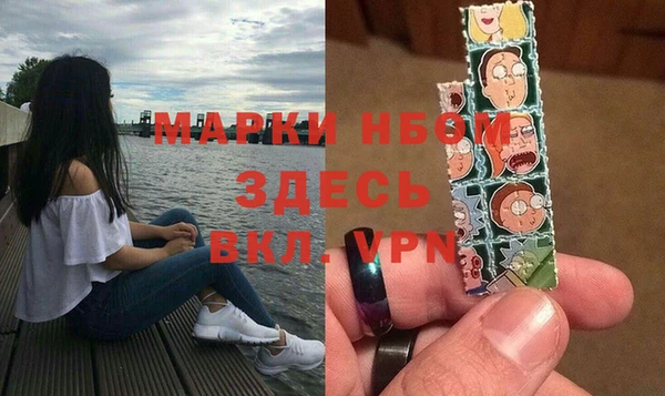 мефедрон мука Алексин